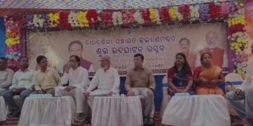 କଲ୍ୟାଣ ମଣ୍ଡପ ଓ ସିଲେଇ ପ୍ରଡ଼କ୍ସନ୍ ୟୁନିଟର ଉଦ୍ଘାଟନ କଲେ ସାଂସଦ ପ୍ରତାପ ଷଡ଼ଙ୍ଗୀ