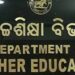               +3 ଶ୍ରେଣୀରେ 2ୟ ପର୍ଯ୍ୟାୟ ନାମଲେଖା ବିଜ୍ଞପ୍ତି ତୁରନ୍ତ ପ୍ରକାଶ ପାଇଁ ଦାବି