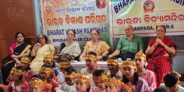 ଭାରତ ବିକାଶ ପରିଷଦ ସେଣ୍ଟ୍ରାଲ ବ୍ରାଞ୍ଚ ଭୁବନେଶ୍ବର ପକ୍ଷରୁ ଭବ୍ୟ କନ୍ୟା ପୂଜନ ଉତ୍ସବ