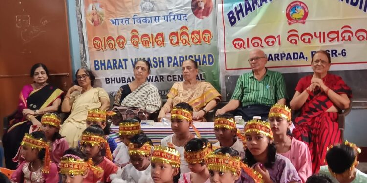 ଭାରତ ବିକାଶ ପରିଷଦ ସେଣ୍ଟ୍ରାଲ ବ୍ରାଞ୍ଚ ଭୁବନେଶ୍ବର ପକ୍ଷରୁ ଭବ୍ୟ କନ୍ୟା ପୂଜନ ଉତ୍ସବ