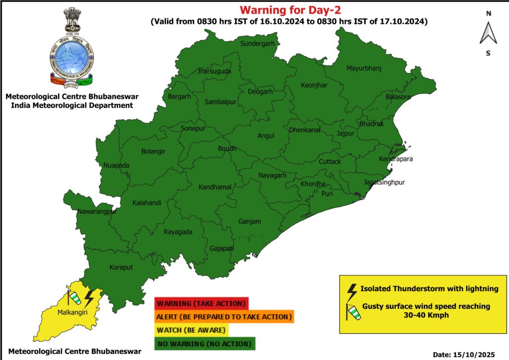 ପାଗ ଶୁଖିଲା ରହିବ
