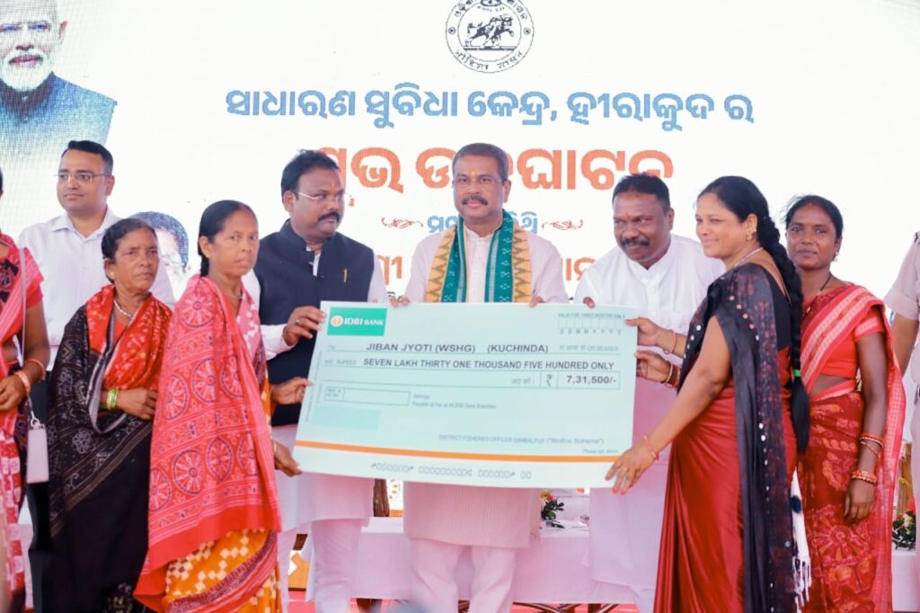 ହୀରାକୁଦରେ ‘ପଞ୍ଜୁରୀ ମାଛ ଚାଷ ସାଧାରଣ ସୁବିଧା କେନ୍ଦ୍ର’ ଉଦଘାଟିତ