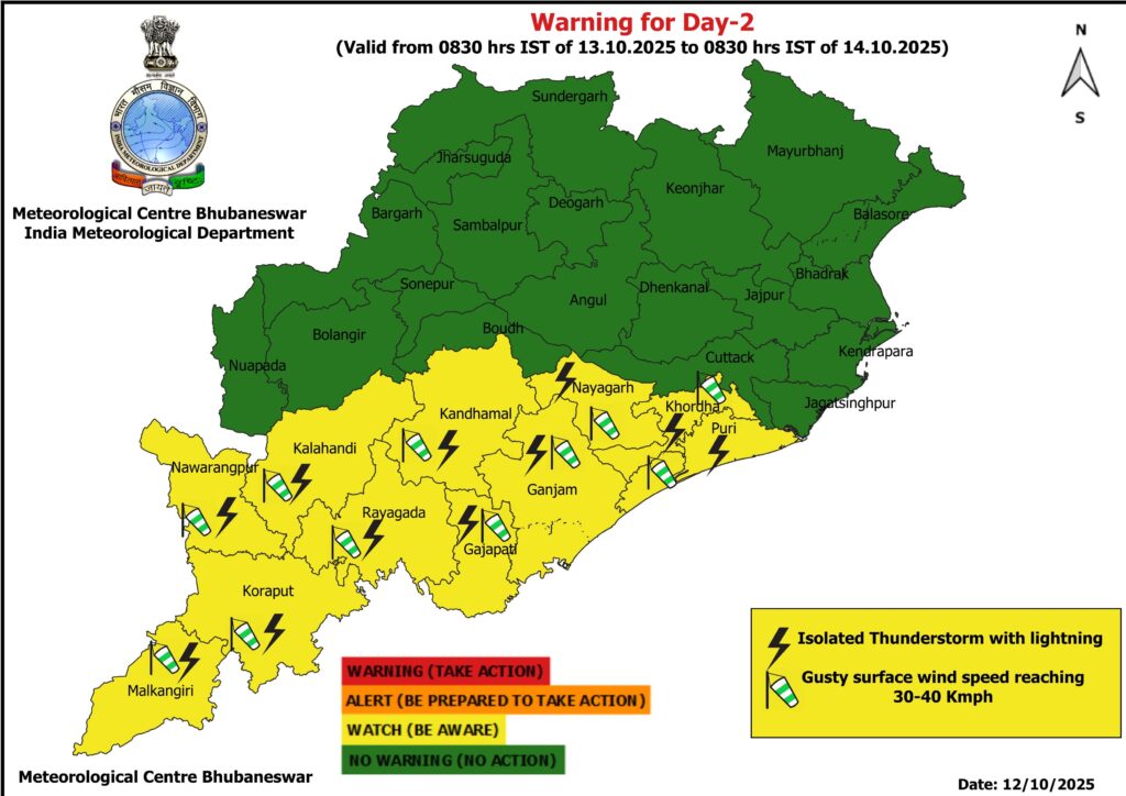 ଫେରୁଛି ମୈାସୁମୀ ବର୍ଷା, ଦିନେ ଦୁଇ ଦିନ କମ୍ ବର୍ଷା ହେବ