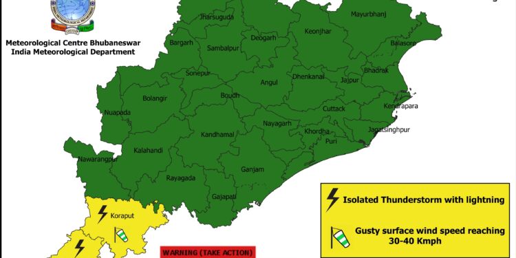 ଆଜି ପାଗ କିପରି ରହିବ ? ଆଜି ପାଗ କିପରି ରହିବ ?