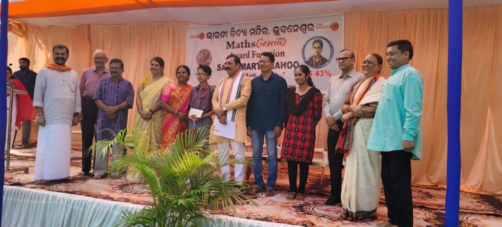 ମ୍ୟାଥ୍ସ ଜିନିୟସ୍ 2025ରେ ସଫଳତା ହାସଲ କଲେ  ଭାରତୀ ବିଦ୍ୟାମନ୍ଦିର ଛାତ୍ର ସାଇ ସମର୍ଥ ସାହୁ