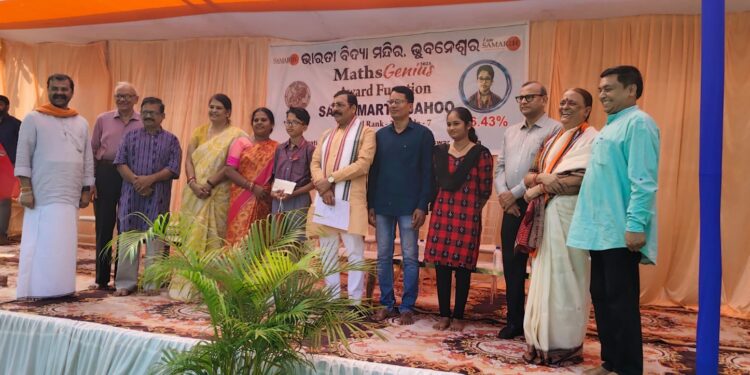 ମ୍ୟାଥ୍ସ ଜିନିୟସ୍ 2025ରେ ସଫଳତା ହାସଲ କଲେ  ଭାରତୀ ବିଦ୍ୟାମନ୍ଦିର ଛାତ୍ର ସାଇ ସମର୍ଥ ସାହୁ ମ୍ୟାଥ୍ସ ଜିନିୟସ୍ 2025ରେ ସଫଳତା ହାସଲ କଲେ  ଭାରତୀ ବିଦ୍ୟାମନ୍ଦିର ଛାତ୍ର ସାଇ ସମର୍ଥ ସାହୁ