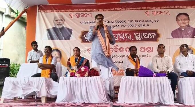 ମାହାଙ୍ଗାରେ ବାଇକ ଶୋଭାଯାତ୍ରାରେ ସାମିଲ ହେଲେ ସାଂସଦ ବୈଜୟନ୍ତ ପଣ୍ଡା