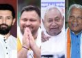 ବିହାରରେ କାହା ସପକ୍ଷରେ ଯିବ ମହିଳା ଭୋଟ? ବିହାରରେ କାହା ସପକ୍ଷରେ ଯିବ ମହିଳା ଭୋଟ?