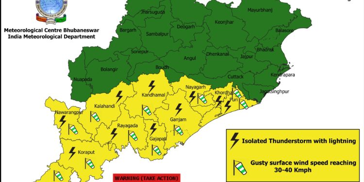 ଲଘୁଚାପର ପ୍ରଭାବରେ କିଛି ସ୍ଥାନରେ ହେବ ବର୍ଷା ଲଘୁଚାପର ପ୍ରଭାବରେ କିଛି ସ୍ଥାନରେ ହେବ ବର୍ଷା