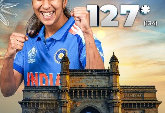 ମହିଳା ବିଶ୍ୱକପ ଫାଇନାଲରେ ଭାରତ ମହିଳା ବିଶ୍ୱକପ ଫାଇନାଲରେ ଭାରତ