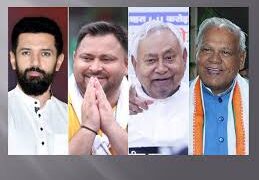 NDA  ମେଣ୍ଟ ମୋଟ୍ ଭୋଟରଙ୍କ ମଧ୍ୟରୁ ୪୧ ପ୍ରତିଶତରୁ ୪୩ ପ୍ରତିଶତ ଭୋଟ୍ ପାଇବା ସମ୍ଭାବନା