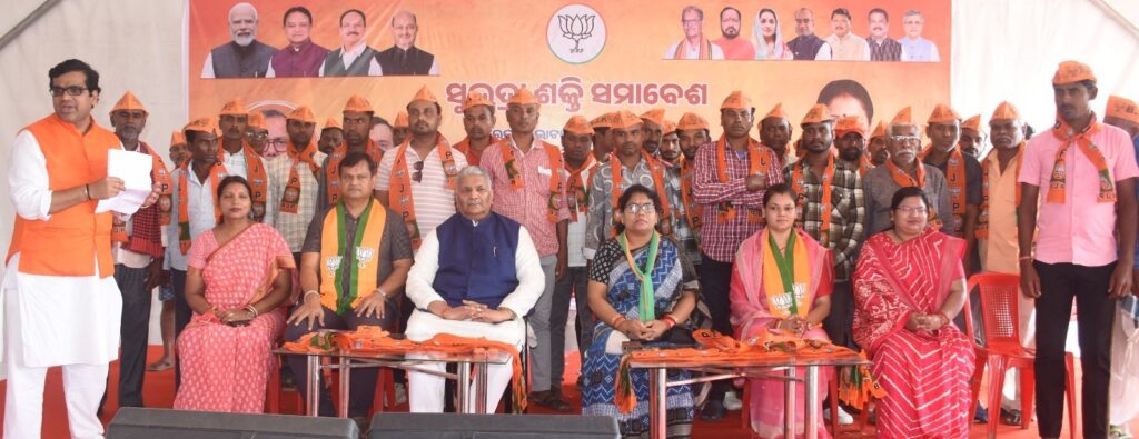 ବିଜେଡି ଛାଡି ବିଜେପିରେ ମିଶିଲେ ନୂଆପଡାର ଅନେକ ବିଜେଡି ନେତା
