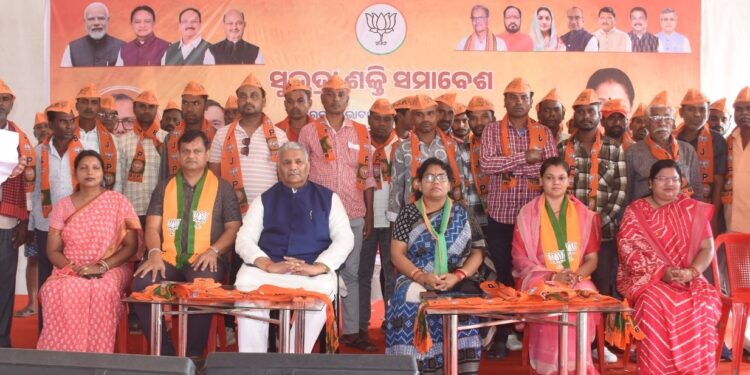 ବିଜେଡି ଛାଡି ବିଜେପିରେ ମିଶିଲେ ନୂଆପଡାର ଅନେକ ବିଜେଡି ନେତା