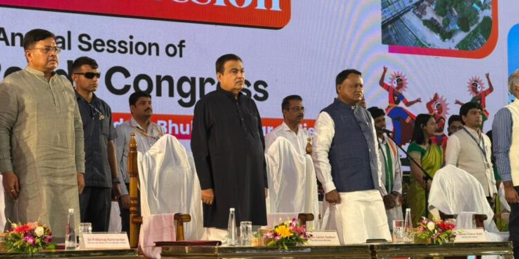 ବିଶ୍ବସ୍ତରୀୟ ଭିତ୍ତିଭୂମି ଆମର ଲକ୍ଷ୍ୟ: ନୀତିନ ଗଡ଼କରି ବିଶ୍ବସ୍ତରୀୟ ଭିତ୍ତିଭୂମି ଆମର ଲକ୍ଷ୍ୟ: ନୀତିନ ଗଡ଼କରି