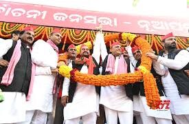 ଆଗକୁ ରାଜ୍ୟର ସବୁ ବିଧାନସଭା ଓ ଲୋକସଭା ଆସନରେ ପ୍ରାର୍ଥୀ ଦେବୁ ଆଗକୁ ରାଜ୍ୟର ସବୁ ବିଧାନସଭା ଓ ଲୋକସଭା ଆସନରେ ପ୍ରାର୍ଥୀ ଦେବୁ