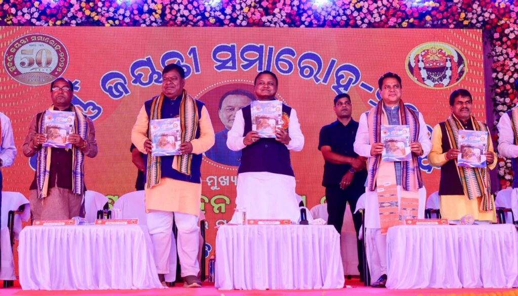 ଯେଉଁ ବିଦ୍ୟାଳୟରେ ଥିଲେ ଶିକ୍ଷକ, ସେହି ବିଦ୍ୟାଳୟରେ ମୁଖ୍ୟଅତିଥି ଭାବେ ଯୋଗଦେଲେ ମୁଖ୍ୟମନ୍ତ୍ରୀ