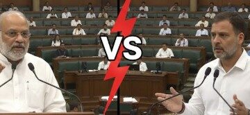 ରାହୁଲଙ୍କ ‘ଖୋଲା ବିତର୍କ’ ଆହ୍ୱାନକୁ ଶାହଙ୍କ ପ୍ରତ୍ୟାଖ୍ୟାନ ରାହୁଲଙ୍କ ‘ଖୋଲା ବିତର୍କ’ ଆହ୍ୱାନକୁ ଶାହଙ୍କ ପ୍ରତ୍ୟାଖ୍ୟାନ