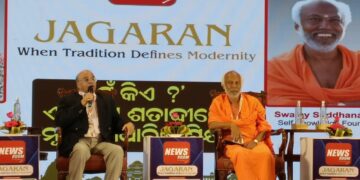 ‘ଜାଗରଣ କନକ୍ଲେଭ’: ଭାରତୀୟ ଜ୍ଞାନ ପରମ୍ପରା ଓ ଆଧୁନିକତାର ସେତୁ