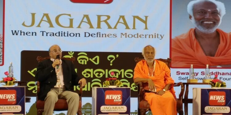 ‘ଜାଗରଣ କନକ୍ଲେଭ’: ଭାରତୀୟ ଜ୍ଞାନ ପରମ୍ପରା ଓ ଆଧୁନିକତାର ସେତୁ