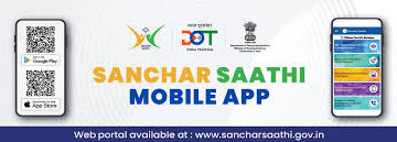 ସଂଚାର ସାଥୀ ଆପ୍ କୁ ନେଇ ବିବାଦ: ବିରୋଧୀ କହିଲେ ‘ବିଗ୍ ବ୍ରଦର୍’, ସରକାର ଦେଲେ ସଫେଇ ସଂଚାର ସାଥୀ ଆପ୍ କୁ ନେଇ ବିବାଦ: ବିରୋଧୀ କହିଲେ ‘ବିଗ୍ ବ୍ରଦର୍’, ସରକାର ଦେଲେ ସଫେଇ