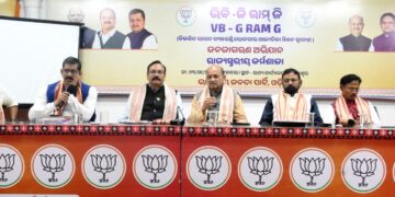 “ବିକଶିତ ଗାଁରୁ ବିକଶିତ ଭାରତ: ନୂଆ ରୋଜଗାର ଆଇନକୁ ନେଇ ବିଜେପିର ରାଜ୍ୟସ୍ତରୀୟ କର୍ମଶାଳା।”