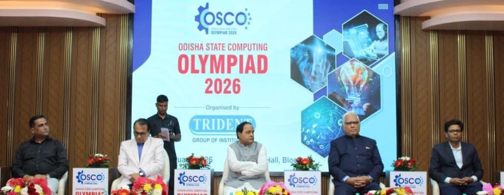 ଟ୍ରାଇଡେଣ୍ଟ ଏକାଡେମୀରେ ଓଡ଼ିଶା ରାଜ୍ୟ କମ୍ପ୍ୟୁଟିଂ ଅଲିମ୍ପିଆଡ୍ ଅନୁଷ୍ଠିତ