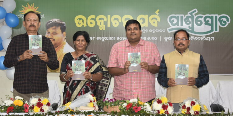 ‘ପାର୍ଶ୍ଵସ୍ରୋତ’ ପୁସ୍ତକଟି କେବଳ ଏକ କାଳ୍ପନିକ କାହାଣୀ ନୁହେଁ, ବରଂ କୁଟିଆ କନ୍ଧ ସମ୍ପ୍ରଦାୟର ଏକ ଜୀବନ୍ତ ଦଲିଲ୍