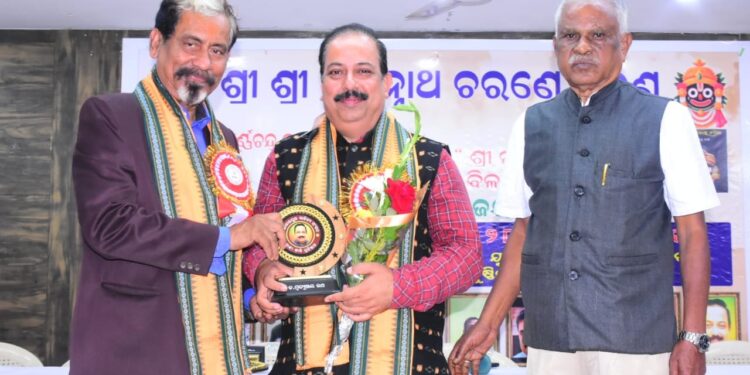 ଉନ୍ମୋଚିତ ହେଲା ଡ. ପୂର୍ଣ୍ଣଚନ୍ଦ୍ର ଦାଶଙ୍କ ଦୁଇ ଆଧ୍ୟାତ୍ମିକ ଗ୍ରନ୍ଥ ‘ଶ୍ରୀ ରାମାୟଣ’ ଓ ‘ଜଗନ୍ନାଥ ବିଳାସ ଚନ୍ଦ୍ରିକା’