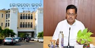 ସରକାରୀ ଅଫିସ୍‌ରେ ‘ରିଲ୍ସ’ କଲେ ହେବ କାର୍ଯ୍ୟାନୁଷ୍ଠାନ