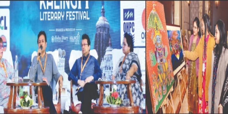 କଳିଙ୍ଗ ଲିଟରାରି ଫେଷ୍ଟିଭାଲ୍ କଳିଙ୍ଗ ଲିଟରାରି ଫେଷ୍ଟିଭାଲ୍