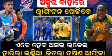 ଅକ୍ସର ବାହାରେ , ୱାଶିଂଟନ ଖେଳିବେ, ଏବେ ହେବ ଅସଲ ଲଢେଇ