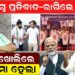 ଅର୍ଦ୍ଧନଗ୍ନ ପ୍ରତିବାଦ -ରାଗିଲେ ମୋଦି ସାର୍ଟ ଖୋଲିଲେ -ହଙ୍ଗାମା ହେଲା ଅର୍ଦ୍ଧନଗ୍ନ ପ୍ରତିବାଦ -ରାଗିଲେ ମୋଦି ସାର୍ଟ ଖୋଲିଲେ -ହଙ୍ଗାମା ହେଲା
