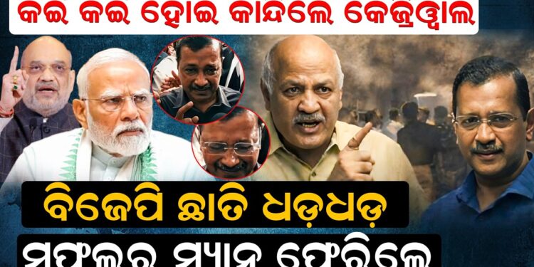 ବିଜେପି ଛାତି ଧଡ଼ଧଡ଼ – ମଫଲର୍ ମ୍ୟାନ୍ ଫେରିଲେ