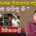 ନରୱାଣେଙ୍କ ବିବାଦୀୟ ବହି ଯୁଦ୍ଧ କରିବୁକି ? ଉତ୍ତର ମିଳିଲା ନାହିଁ