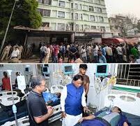 ଭୟାବହ ଅଗ୍ନିକାଣ୍ଡ ଘଟଣାରେ ୧୦ ଜଣ ରୋଗୀଙ୍କର ମୃତ୍ୟୁ, ୫ ରୋଗୀଙ୍କ ଅବସ୍ଥା ଗୁରୁତର