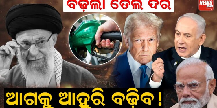 ବଢ଼ିଲା ତେଲ ଦର, ଆଗକୁ ଆହୁରି ବଢ଼ିବ!