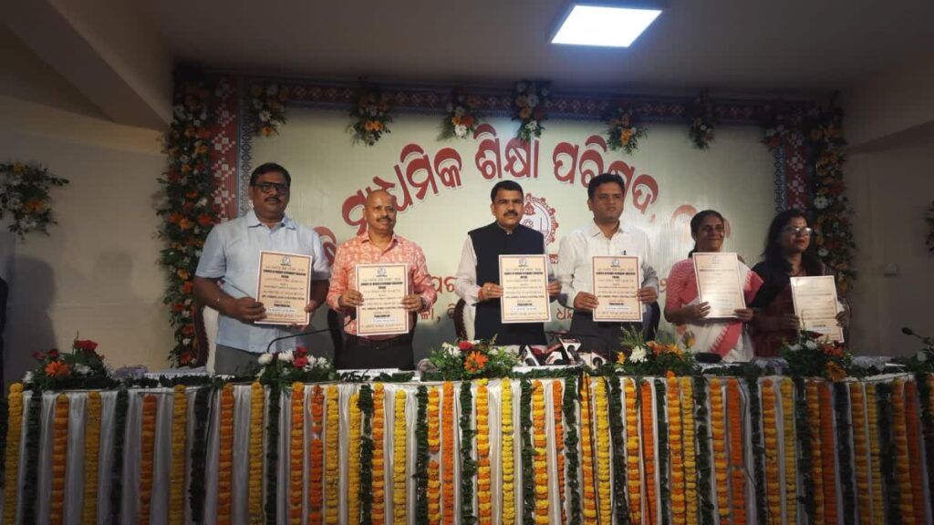 ପ୍ରକାଶ ପାଇଲା ଯୁକ୍ତ ଦୁଇ ପରୀକ୍ଷା ଫଳ, ପୁଣି ବାଜି ମାରିନେଲେ ଝିଅ