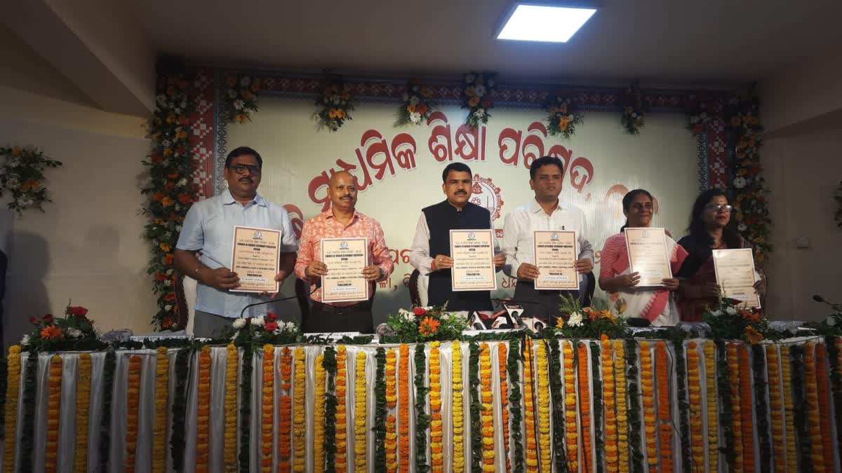 ପ୍ରକାଶ ପାଇଲା ଯୁକ୍ତ ଦୁଇ ପରୀକ୍ଷା ଫଳ, ପୁଣି ବାଜି ମାରିନେଲେ ଝିଅ