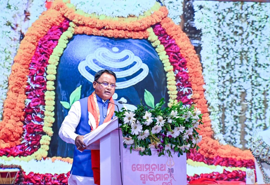 ଓଡ଼ିଶା ହେବ ଦେଶର ସାଂସ୍କୃତିକ ରାଜଧାନୀ: ମୁଖ୍ୟମନ୍ତ୍ରୀ ମୋହନ ଚରଣ ମାଝୀ