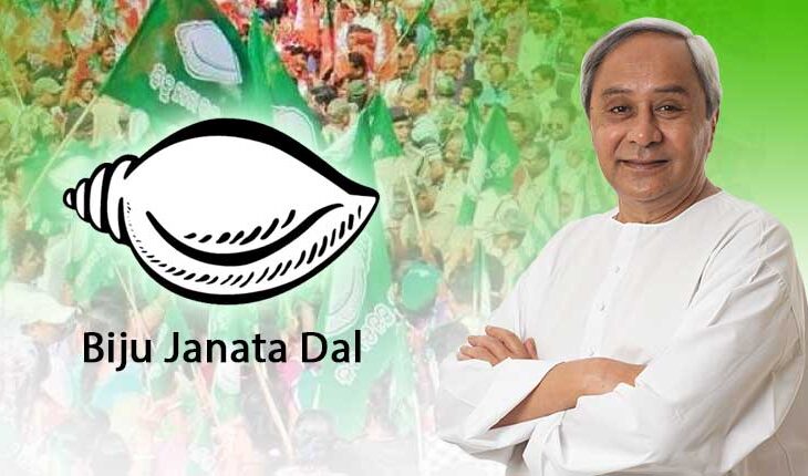 ବିଜେଡିକୁ ଲାଗିଲା ବଡ଼ ଝଟକା, ଦଳ ଛାଡିଲେ ଆଉ ଜଣେ ବରିଷ୍ଠ ନେତା